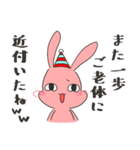 うさぎ、煽る。（個別スタンプ：26）