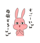 うさぎ、煽る。（個別スタンプ：29）