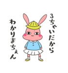 うさぎ、煽る。（個別スタンプ：30）