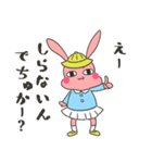 うさぎ、煽る。（個別スタンプ：31）