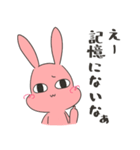 うさぎ、煽る。（個別スタンプ：32）