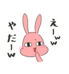 うさぎ、煽る。（個別スタンプ：33）
