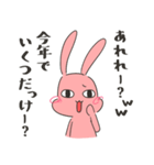うさぎ、煽る。（個別スタンプ：37）