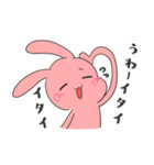 うさぎ、煽る。（個別スタンプ：39）
