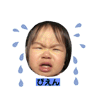 あーちゃんそーくんの1日♡（個別スタンプ：5）