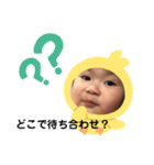 あーちゃんそーくんの1日♡（個別スタンプ：10）