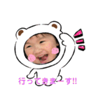 あーちゃんそーくんの1日♡（個別スタンプ：32）