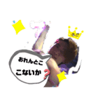 かんたまさイケメソスタ（個別スタンプ：4）