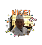 おやっさん癒し系（個別スタンプ：6）