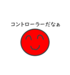 笑顔で汎用性を追求した20スタンプ（個別スタンプ：2）