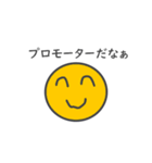 笑顔で汎用性を追求した20スタンプ（個別スタンプ：3）