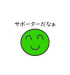 笑顔で汎用性を追求した20スタンプ（個別スタンプ：4）
