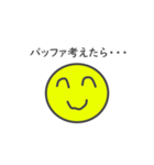 笑顔で汎用性を追求した20スタンプ（個別スタンプ：37）