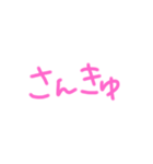 返事めんどくさい人スタンプ⑰（個別スタンプ：1）
