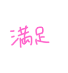 返事めんどくさい人スタンプ⑰（個別スタンプ：4）