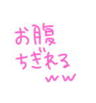 返事めんどくさい人スタンプ⑰（個別スタンプ：7）