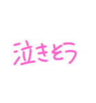 返事めんどくさい人スタンプ⑰（個別スタンプ：10）