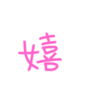 返事めんどくさい人スタンプ⑰（個別スタンプ：11）