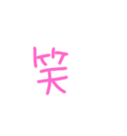 返事めんどくさい人スタンプ⑰（個別スタンプ：14）