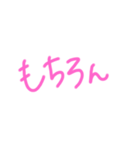 返事めんどくさい人スタンプ⑰（個別スタンプ：17）