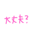 返事めんどくさい人スタンプ⑰（個別スタンプ：19）