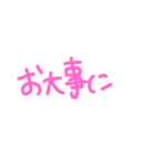 返事めんどくさい人スタンプ⑰（個別スタンプ：20）