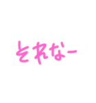 返事めんどくさい人スタンプ⑰（個別スタンプ：24）
