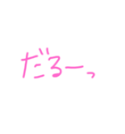 返事めんどくさい人スタンプ⑰（個別スタンプ：25）