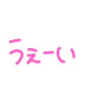 返事めんどくさい人スタンプ⑰（個別スタンプ：33）