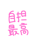 返事めんどくさい人スタンプ⑰（個別スタンプ：36）