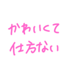 返事めんどくさい人スタンプ⑰（個別スタンプ：37）
