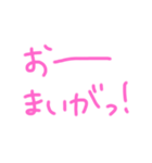 返事めんどくさい人スタンプ⑰（個別スタンプ：39）