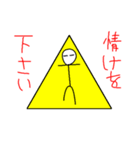 からっぽにんげんのスタンプ（個別スタンプ：2）
