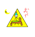 からっぽにんげんのスタンプ（個別スタンプ：4）