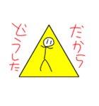 からっぽにんげんのスタンプ（個別スタンプ：8）