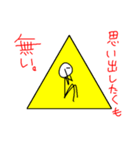 からっぽにんげんのスタンプ（個別スタンプ：9）