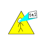 からっぽにんげんのスタンプ（個別スタンプ：11）