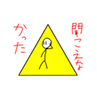 からっぽにんげんのスタンプ（個別スタンプ：12）