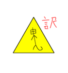 からっぽにんげんのスタンプ（個別スタンプ：14）
