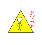 からっぽにんげんのスタンプ（個別スタンプ：17）