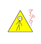 からっぽにんげんのスタンプ（個別スタンプ：20）
