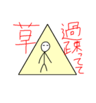 からっぽにんげんのスタンプ（個別スタンプ：21）