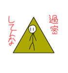 からっぽにんげんのスタンプ（個別スタンプ：22）