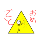 からっぽにんげんのスタンプ（個別スタンプ：24）