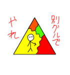 からっぽにんげんのスタンプ（個別スタンプ：26）