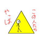 からっぽにんげんのスタンプ（個別スタンプ：27）