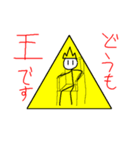からっぽにんげんのスタンプ（個別スタンプ：28）
