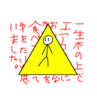 からっぽにんげんのスタンプ（個別スタンプ：29）