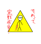 からっぽにんげんのスタンプ（個別スタンプ：30）