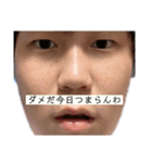 cakra（個別スタンプ：3）